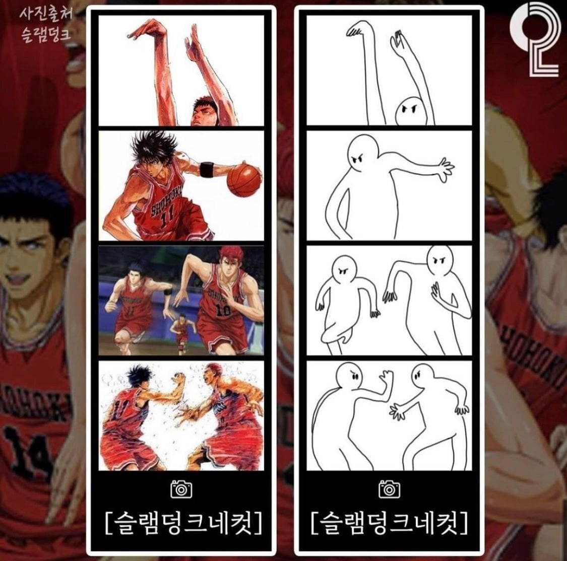 인생네컷 포즈 추천 모음 | 인스티즈