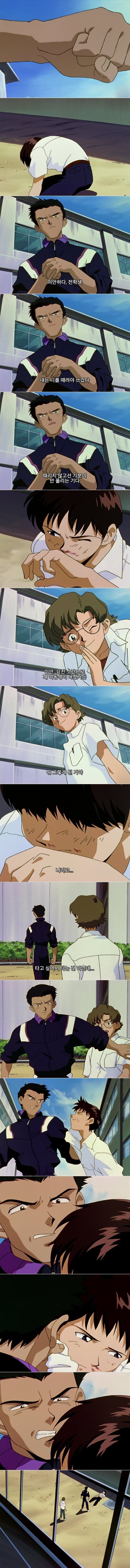 일본 명작 애니라는데 내눈엔 아동학대물 갑.jpg | 인스티즈