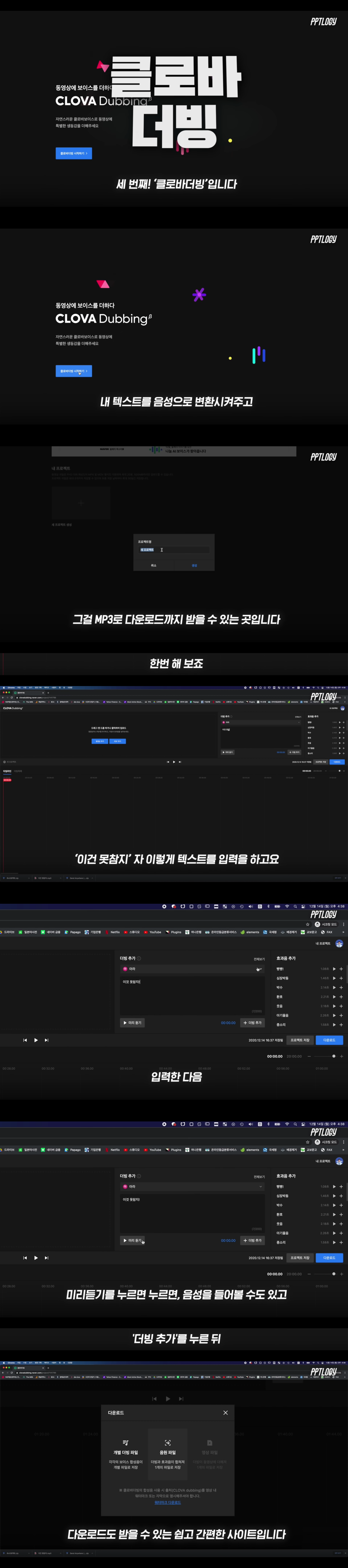 업무시간을 90% 이상 줄여주는 '미친 웹사이트 7개' | 인스티즈