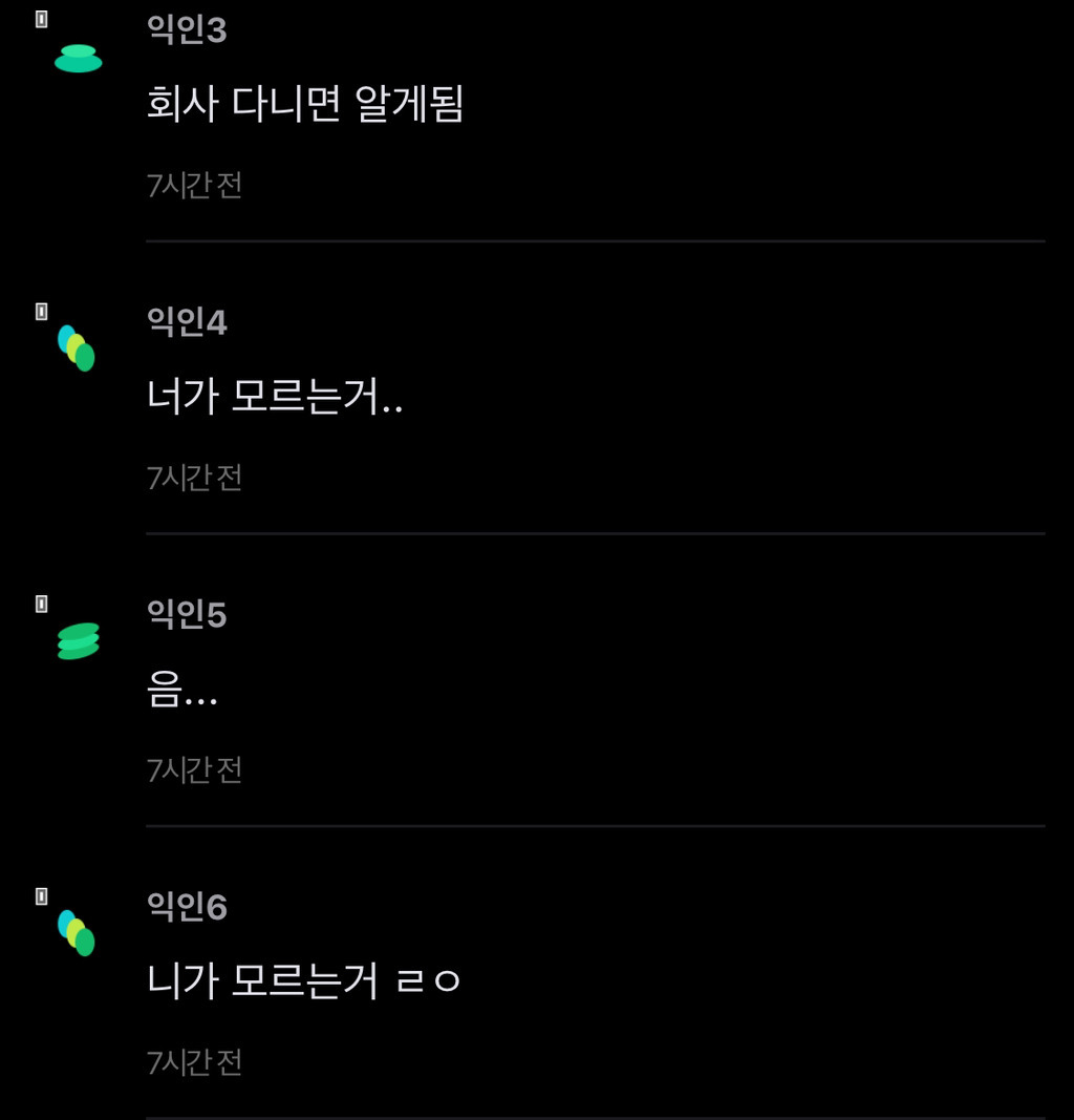 근데 불륜 생각보다 현실에선 없지 않음? | 인스티즈