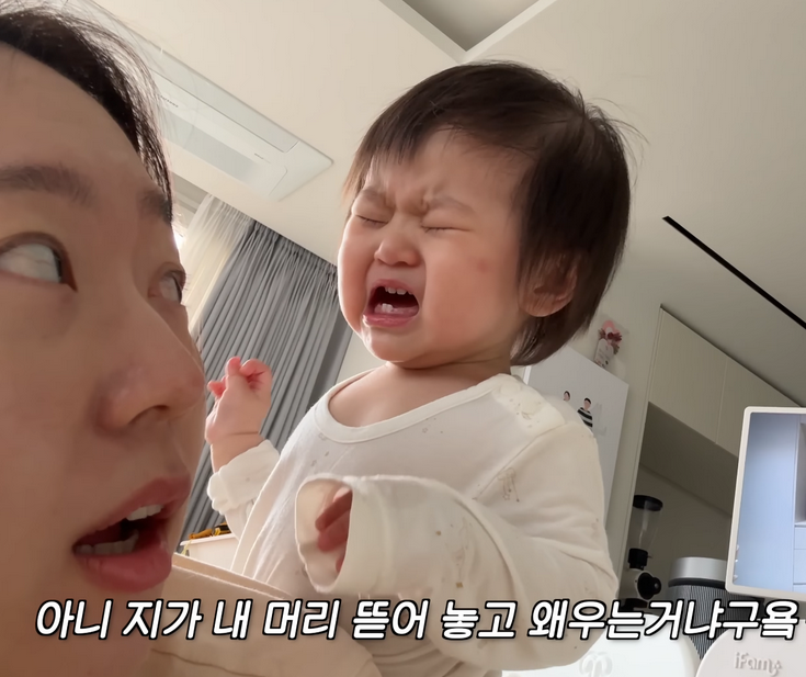 유트루 아들 딸 반응 차이ㅋㅋㅋ | 인스티즈