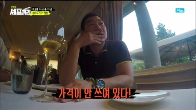 해외 레스토랑 여자 메뉴판에는 가격이 안 적혀 있다 | 인스티즈