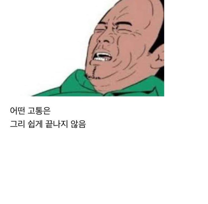 치과에서 사랑니뽑다가 입찢어질뻔한 썰 | 인스티즈