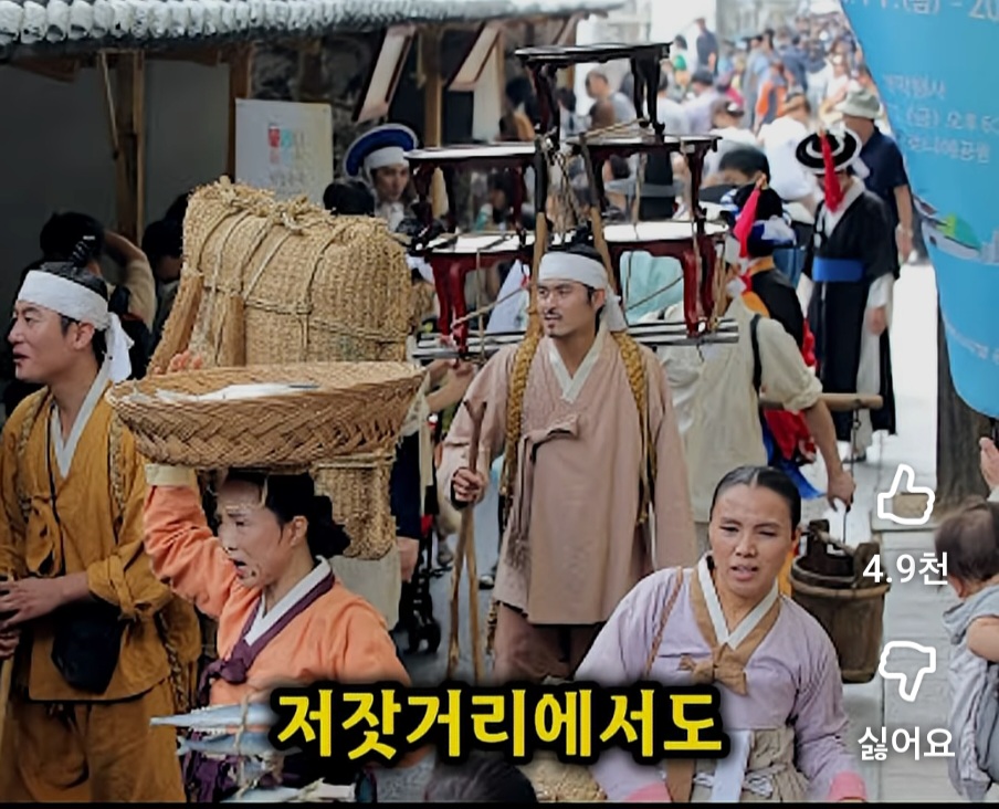 조선시대 백정의 평균 외모 | 인스티즈