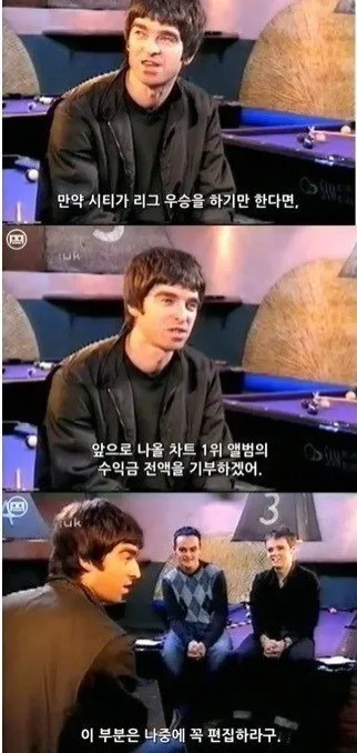 영국 밴드 오아시스의 기이한 삶...jpg | 인스티즈