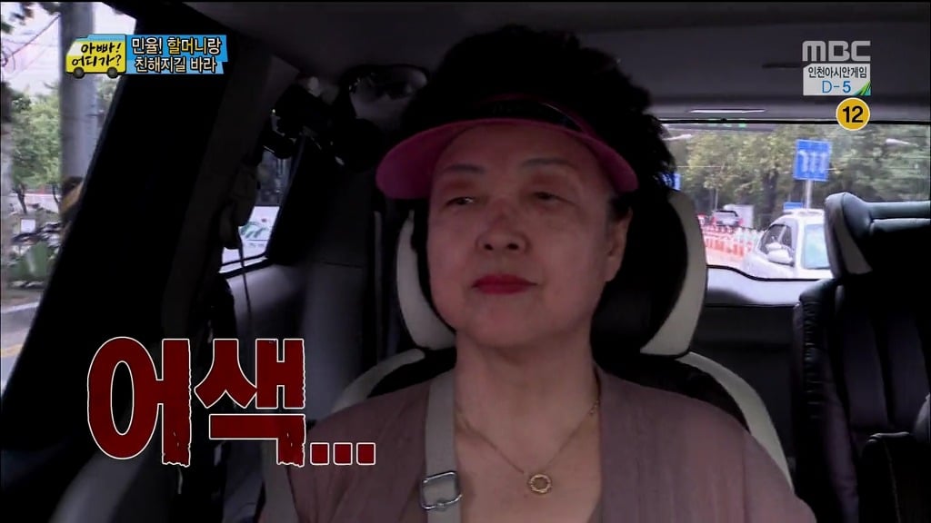 [아빠어디가] 장남 선호사상 할머니 때문에 안쓰러웠던 민율이.jpg | 인스티즈