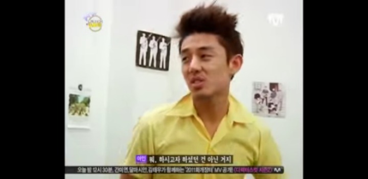 [론치마이라이프] 유아인이 여성코디를 대하는법.jpg | 인스티즈