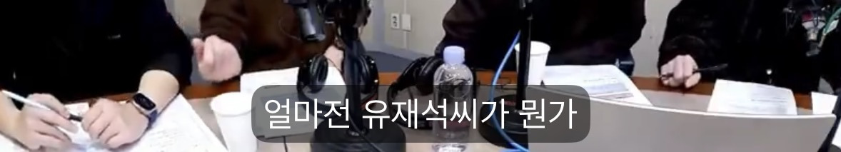 영화 보고 빈말 못한다는 유재석이 왕과사는남자 시사회 보고 장항준감독한테 한 말 | 인스티즈