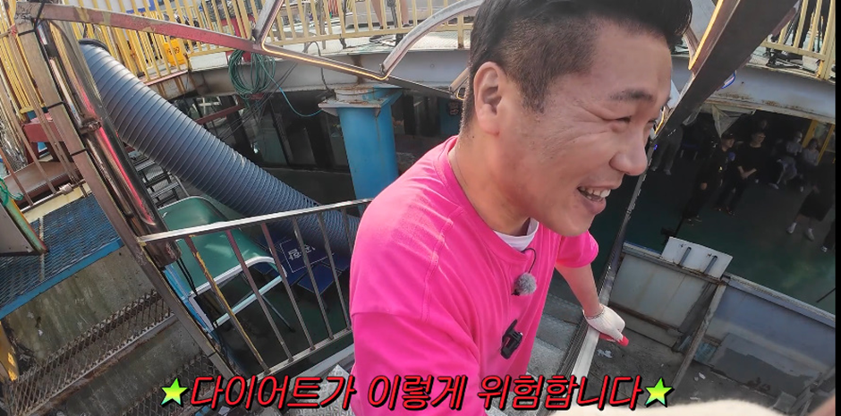 디스코 팡팡에 몸무게 평균 100kg들이 입장하면 벌어지는 일 | 인스티즈