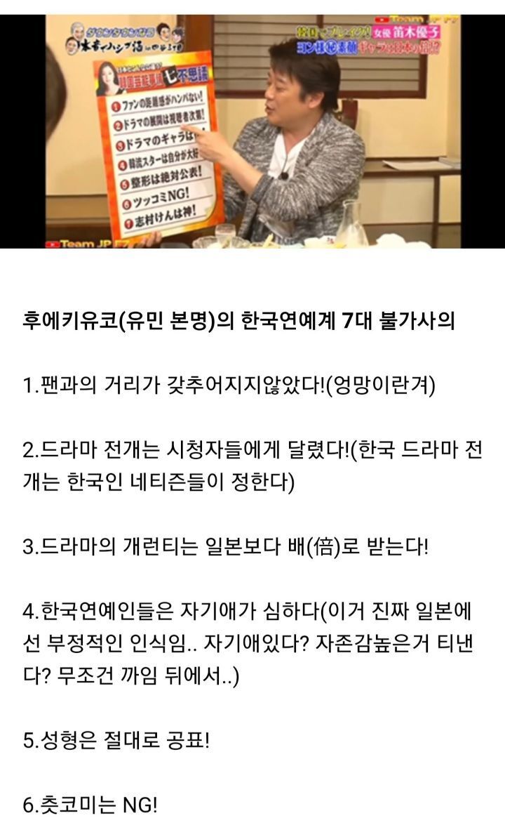 이쯤되면 신기한 일본 국민성 (사쿠라) | 인스티즈