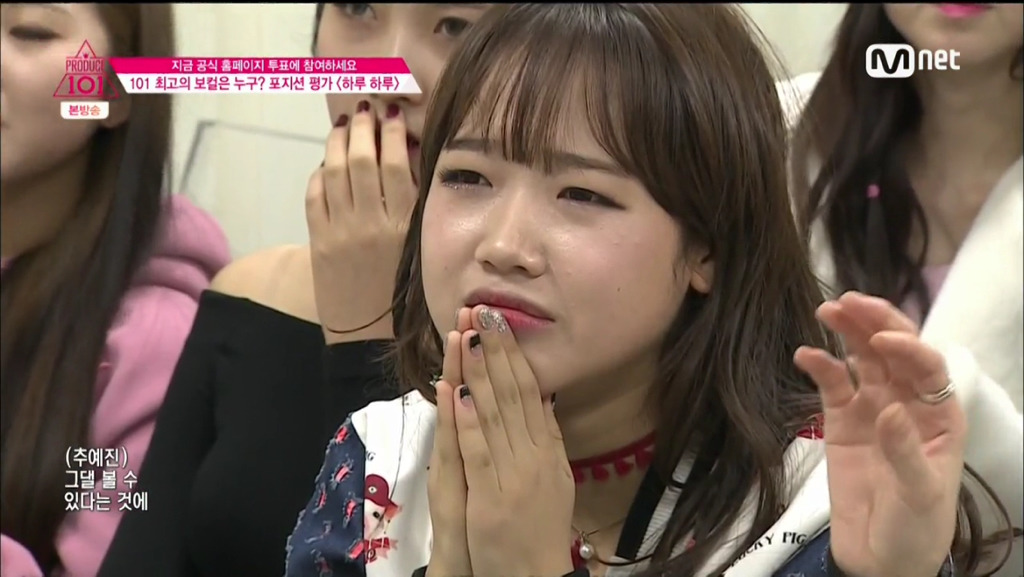 멍청한 최유정 | 인스티즈