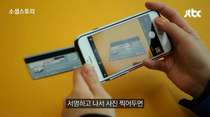 신용카드, 체크카드 뒷면에 서명을 꼭 해야 하는 이유 | 인스티즈