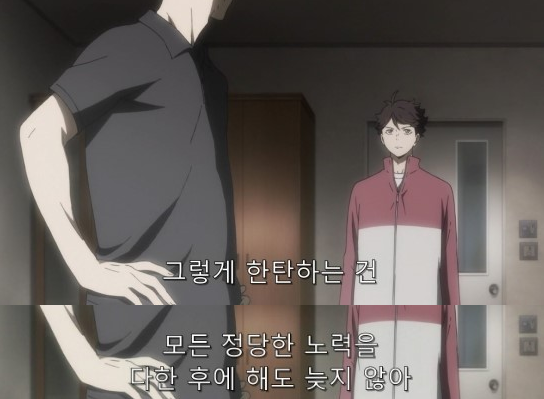 재능은 꽃피우는 것, 센스는 갈고닦는 것 | 인스티즈