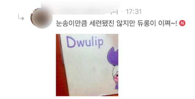 여대생 클릭 대학교 굿즈를 보여줘(feat.이화 숙명 성신 덕성 서울 동덕 등) | 인스티즈