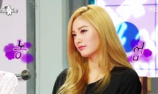 쌍수가 신의 한수인 나나.jpg | 인스티즈