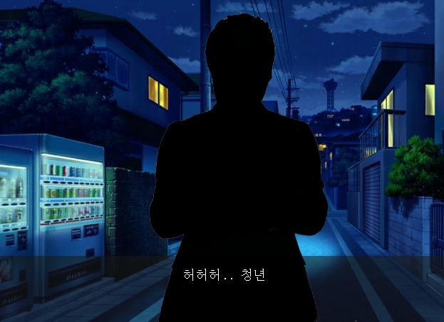 추억의 유씨노벨 레전드 게임 (feat신화) | 인스티즈