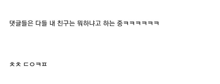 스케일 어마어마한 중국 부자 친구 결혼식 후기.jpg | 인스티즈