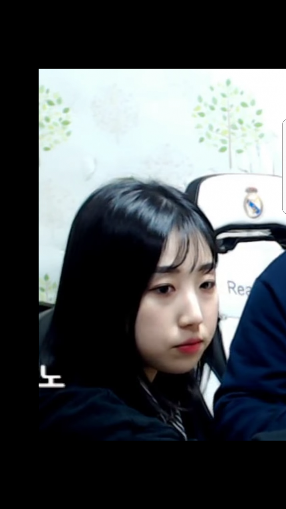 bj홍구 와이프 샛별이.jpg | 인스티즈