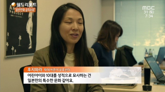 선진국임에도 여성인권이 열악한 나라 일본 | 인스티즈