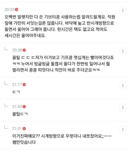 1년 전 죠캎 | 인스티즈