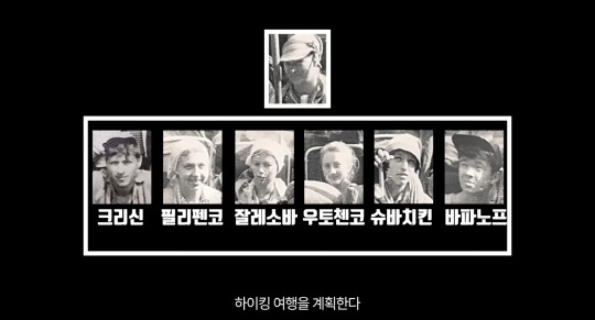 30년째 미스테리라는 7명이 등산을 갔다가 6명은 죽고 1명만 겨우 살아난 사건(스압주의,약혐주의) | 인스티즈