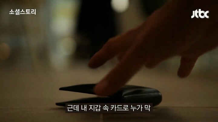 신용카드, 체크카드 뒷면에 서명을 꼭 해야 하는 이유 | 인스티즈