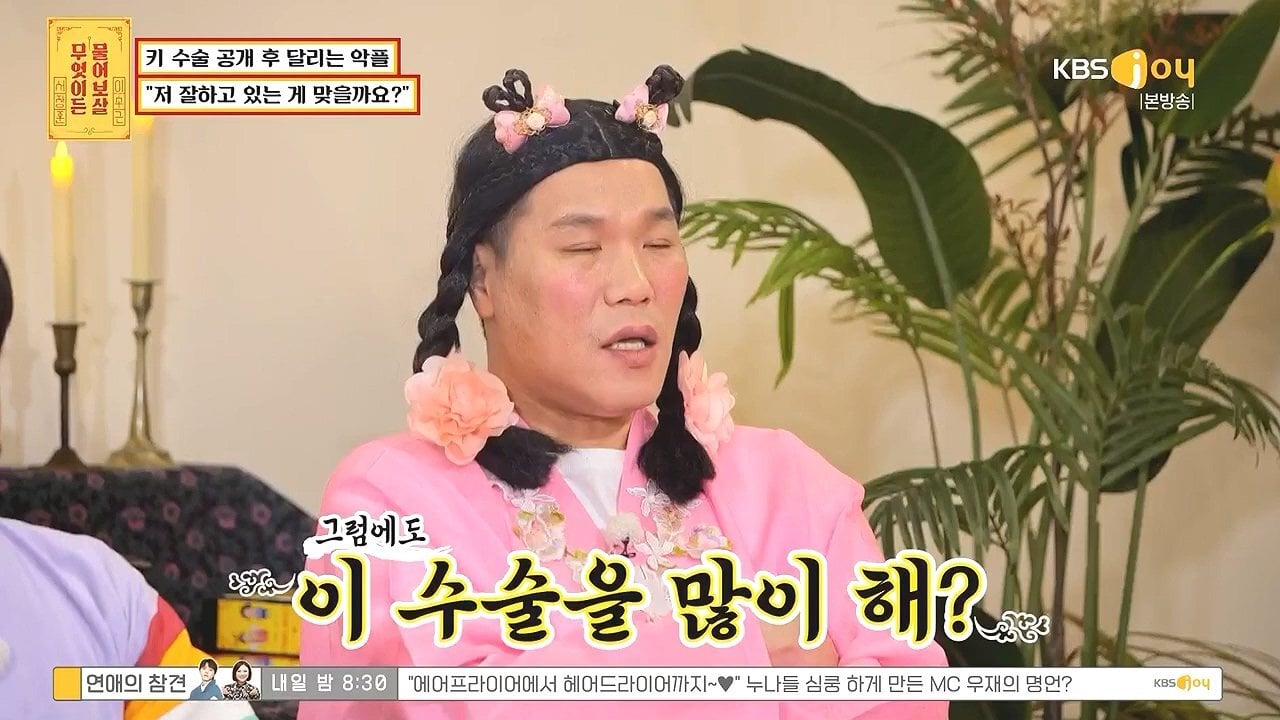 키 크는 수술 성공한 사람 .jpg | 인스티즈