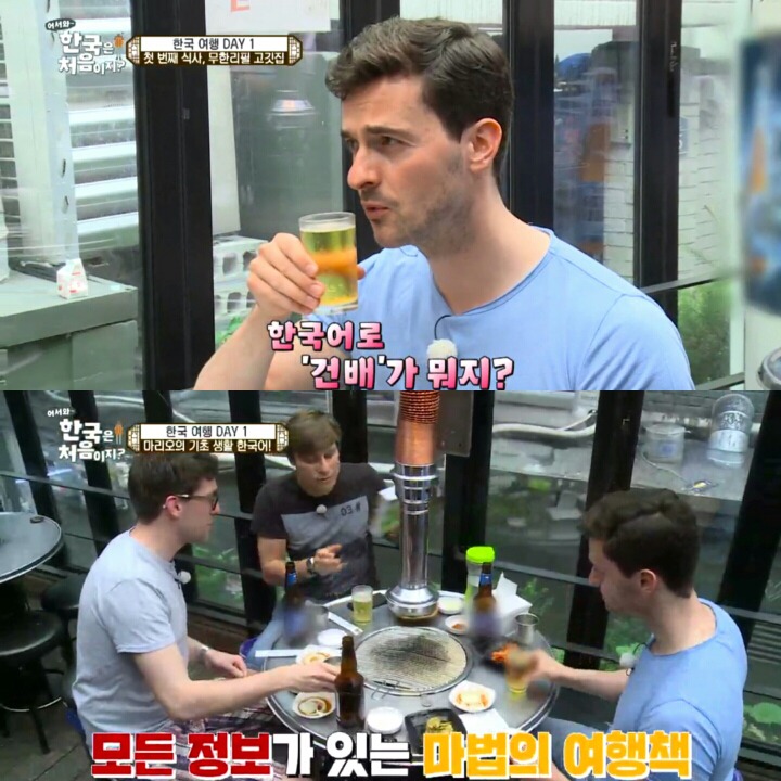 한국 고깃집에 간 독일 친구들.jpg | 인스티즈