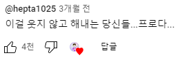 한번 누르면 열번씩 보게되는 아이돌 안무 챌린지 모아봄 | 인스티즈