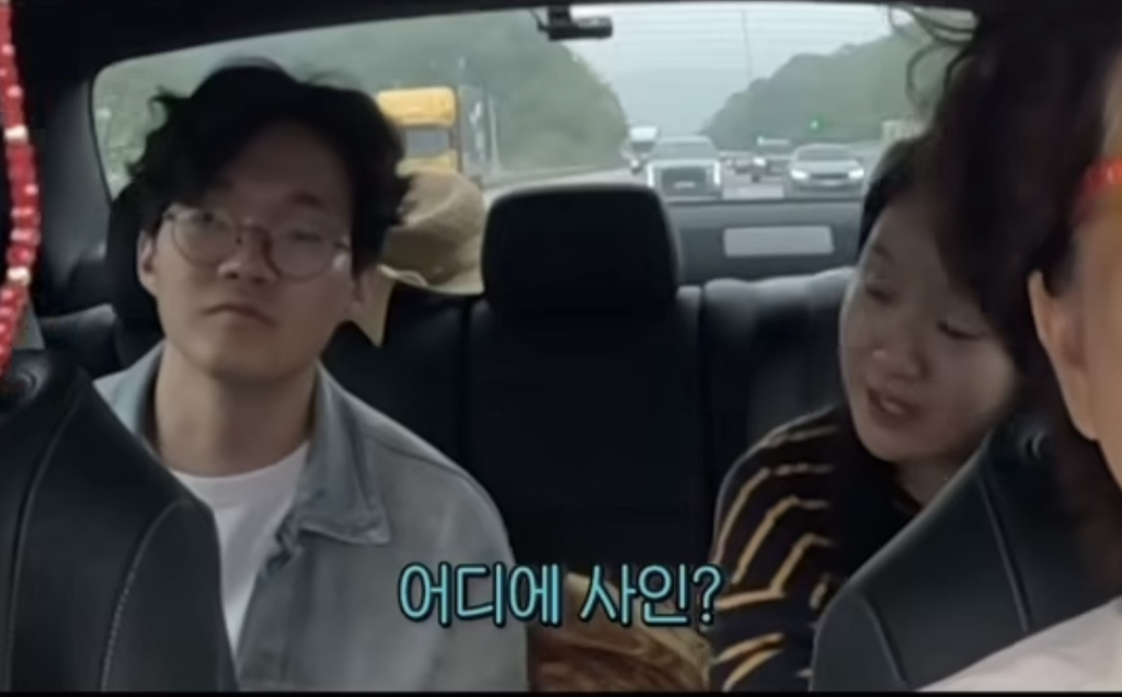 남편이 바람필까봐 ㄱㅊ에 이름 적어놓음 | 인스티즈