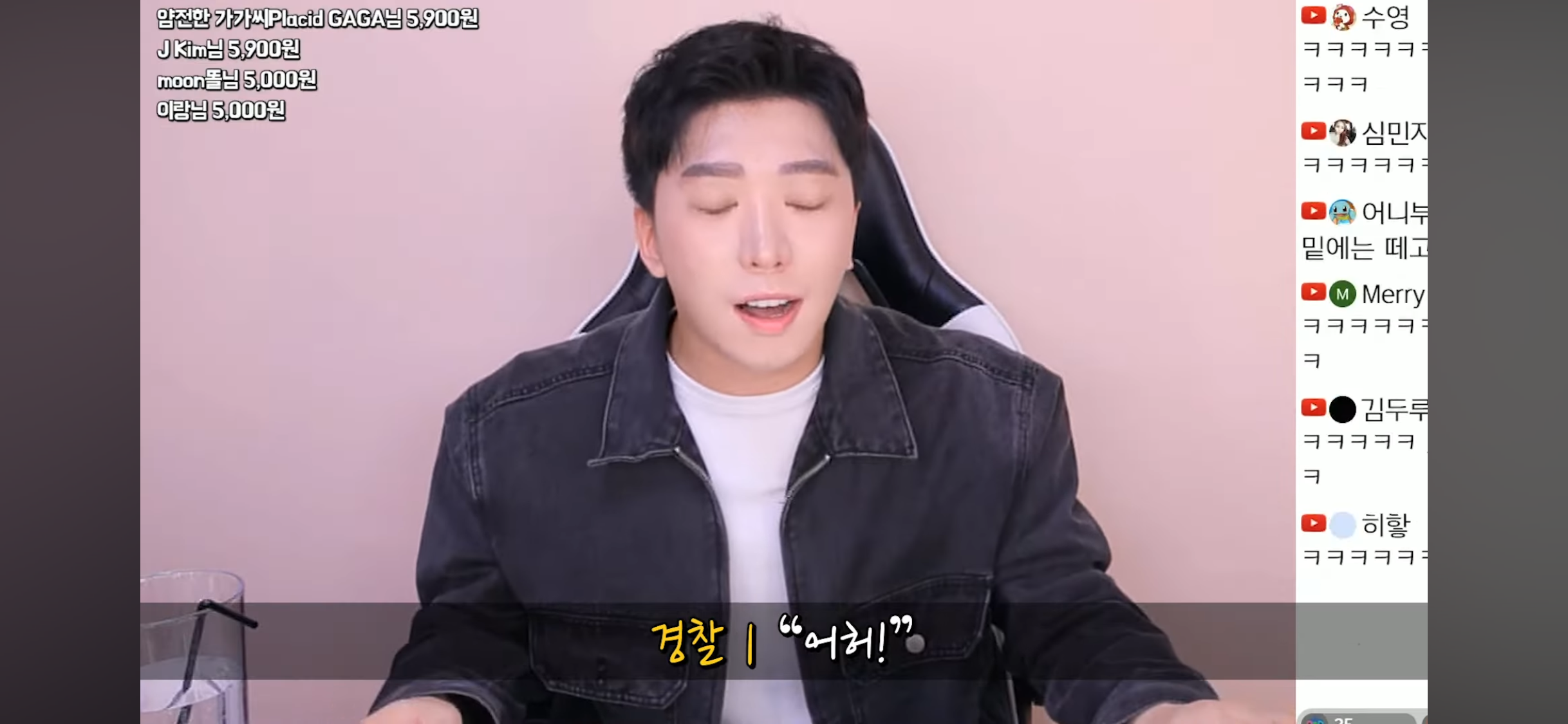 트젠 두 명을 막아낸 목욕탕 사장님의 기지 | 인스티즈