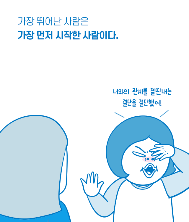  나랑 비슷했는데 잘나가는 친구들 특징 | 인스티즈