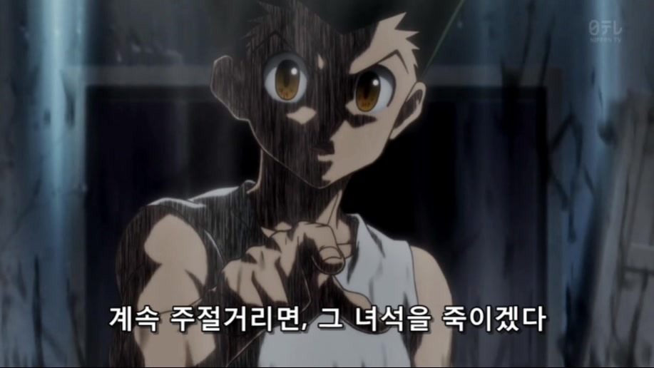 [헌터x헌터] 곤은 정말로 코무기를 죽일 생각이었을까? | 인스티즈