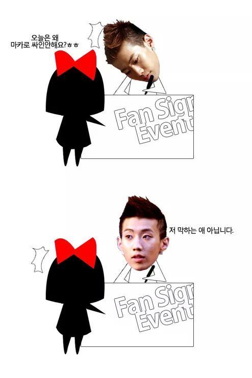 웃긴 팬싸 후기 모음.txt | 인스티즈