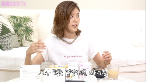 채정안이 20년째 먹고 있는 영양제 추천(No PPL) | 인스티즈