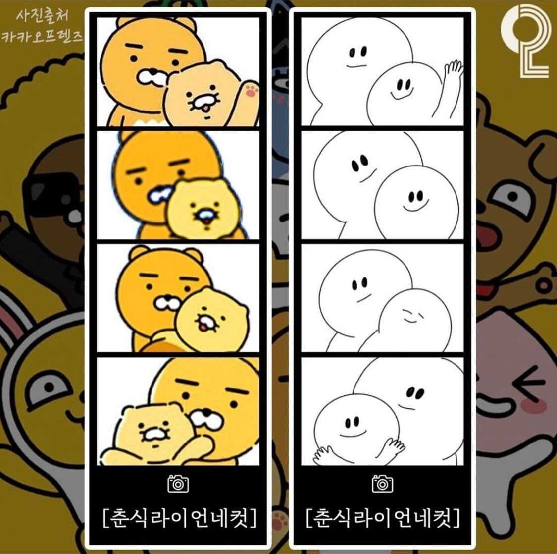 인생네컷 포즈 추천 모음 | 인스티즈