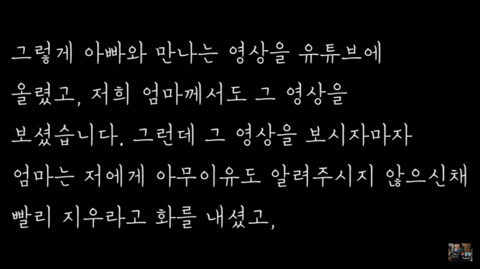 BJ 파투 아빠 성범죄 전과 논란 (+방송 안 접고 계속 한다 함) | 인스티즈
