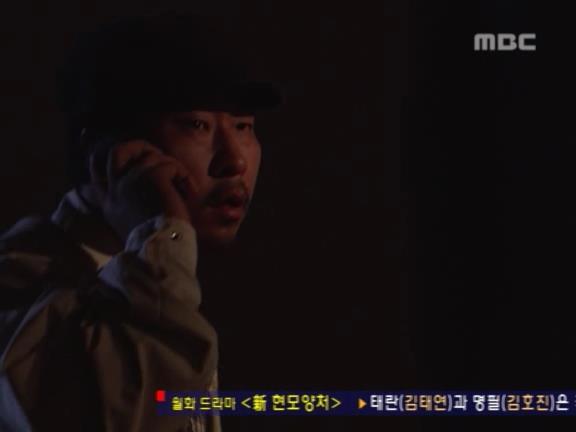 [거침없이하이킥] 유미 가족의 비밀 -22- | 인스티즈