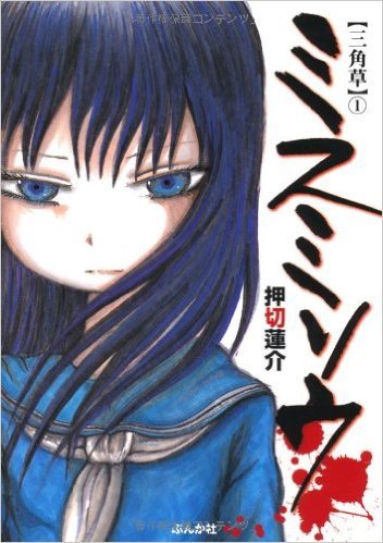 명작이지만 보고나면 트라우마가 생기는 만화 TOP 36.jpg | 인스티즈