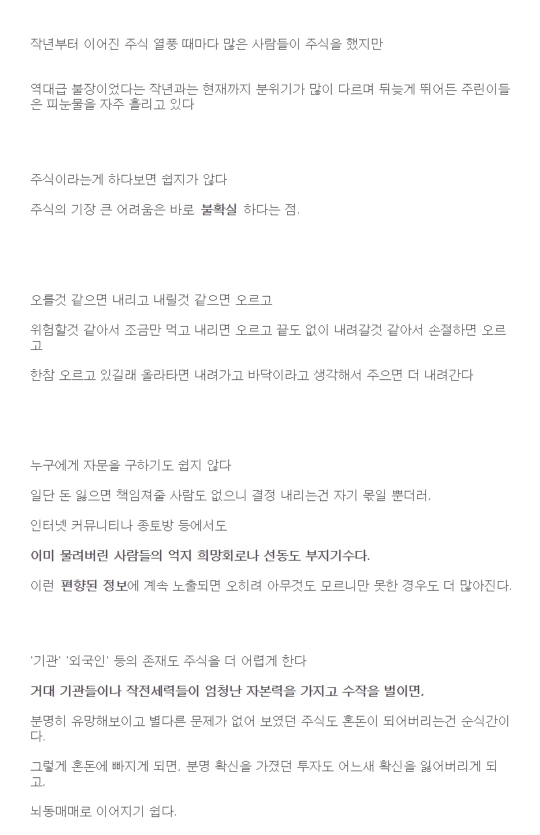 노후준비 거의 100% 확률로 성공하는 법 | 인스티즈
