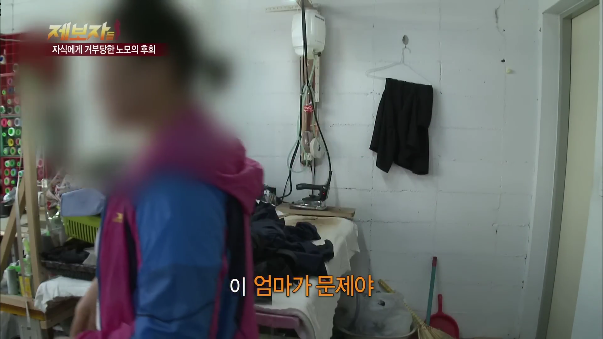 아들-며느리한테 왜 버림받았는지 모르겠다는 어머니.jpg | 인스티즈
