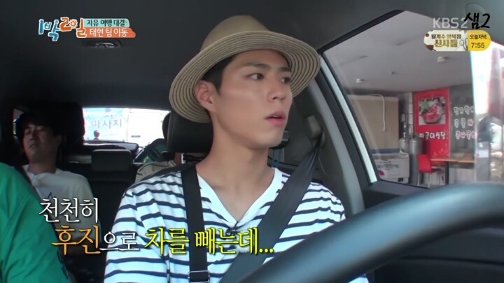 박보검 실물을 본 기자의 얼굴평...JPG | 인스티즈