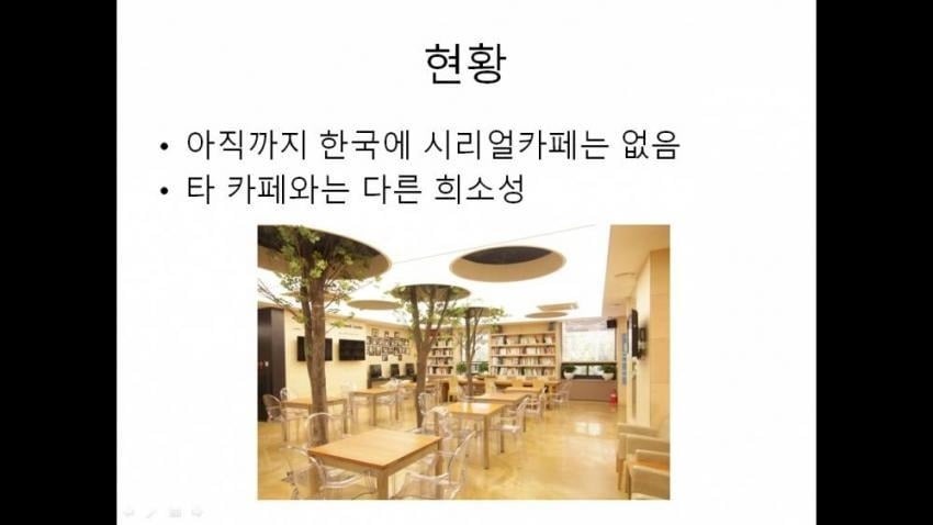 대학교 PPT 레전드 | 인스티즈