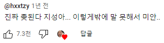 한번 누르면 열번씩 보게되는 아이돌 안무 챌린지 모아봄 | 인스티즈