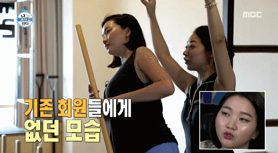 장윤주 필라테스 겨드랑이.GIF | 인스티즈