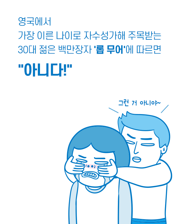  나랑 비슷했는데 잘나가는 친구들 특징 | 인스티즈