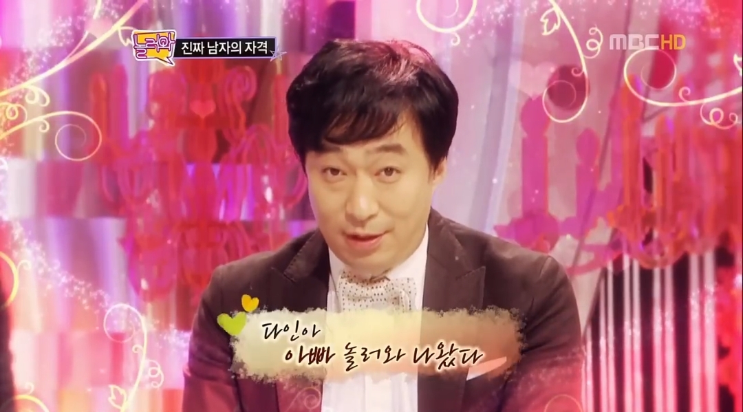 유재석도 커버 못친 이성민 15년전 놀러와로 예능 첫 출연했을때 모습 | 인스티즈