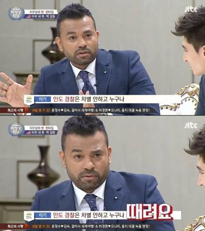 인도 경찰 공권력 드립이 아닌 이유 | 인스티즈