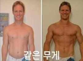 같은 몸무게 다른 느낌.JPG | 인스티즈