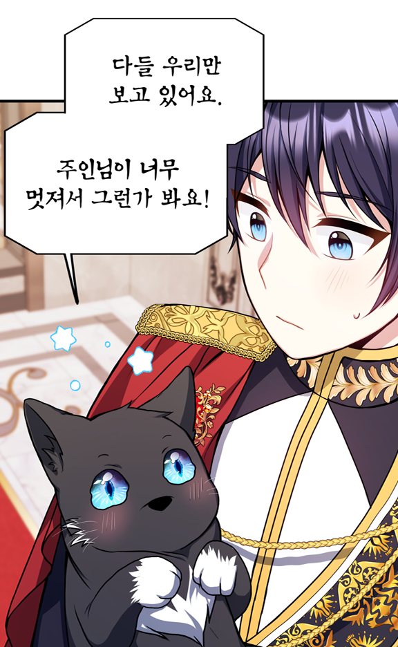 새로운 찍먹 원하는 로판 쳐돌이들을 위한 웹툰 추천 리스트(스압/긴글주의) | 인스티즈